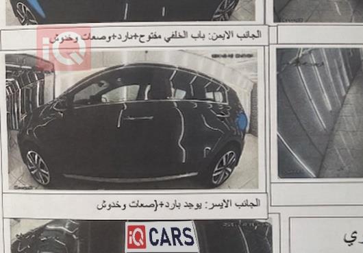 کیا سپۆرتاج